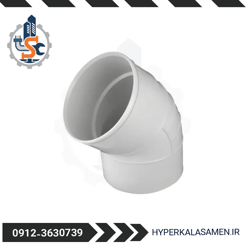 زانو 45 درجه گیتی کالا مناسب تغییر مسیر لولهکشی با کیفیت بالا و دوام عالی | هایپر کالا ثامن