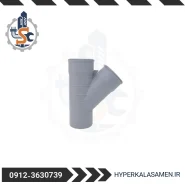 سه راه 45 درجه هایپر کالا ثامن