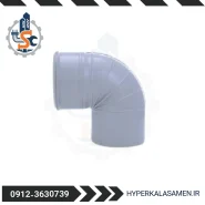 زانو تبدیل 90 درجه هایپر کالا ثامن
