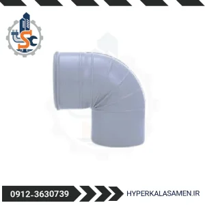 زانو تبدیل 90 درجه هایپر کالا ثامن