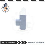 سه راه 90 درجه هایپر کالا ثامن