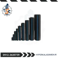 لوله اتصالات کشاورزی PE100 - 10 bar SDR 17 دینا پلیمر هایپر کالا ثامن