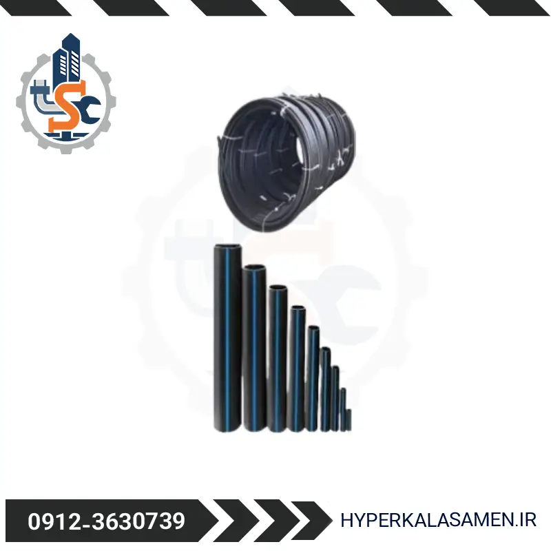 لوله اتصالات کشاورزی PE100 25 bar SDR 7.4 دینا پلیمر | هایپر کالا ثامن