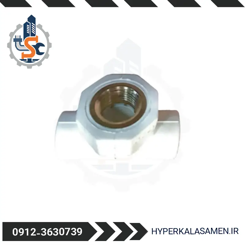 بالاتنه شیر فلکه گیتی کالا هایپر کالا ثامن
