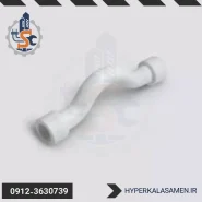 لوله خم‌دار دو سر بوشن گیتی کالا هایپر کالا ثامن