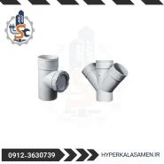 دریچه بازدید PVC پارس زنده رود پلاست هایپر کالا ثامن