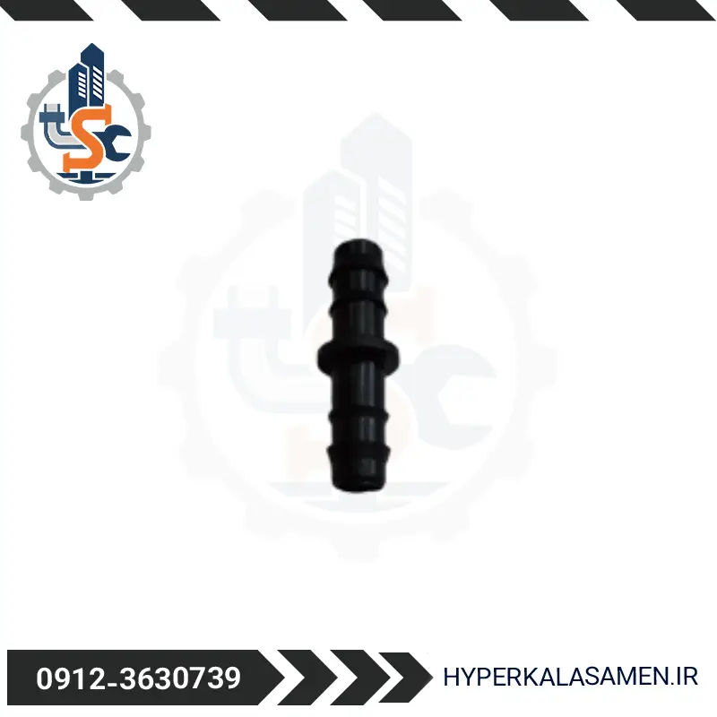 رابط آبیاری لوله هایپر کالا ثامن