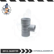 سه راه تبدیل 90 درجه هایپر کالا ثامن
