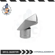 کلاهک دودکش هایپر کالا ثامن